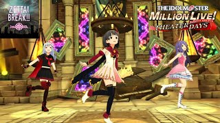 【ミリシタMV】｢ZETTAI × BREAK トゥインクルリズム｣ 育、紬、杏奈