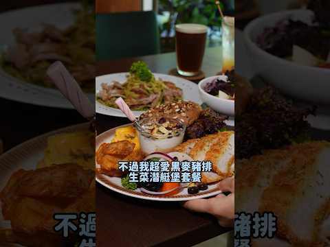 台南成大學區旁的早午餐‼️你們絕對沒吃過溫沙拉🥗 份量超澎湃～ #台南 #美食 #早午餐 #梧桐初予