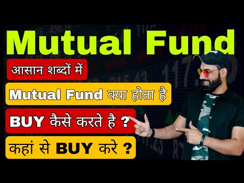 Mutual Funds Explained | Mutual Fund Investment for Beginners in Hindi