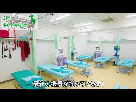 帝京科学大学(東京西キャンパス)　大学院棟 柔道整復学科