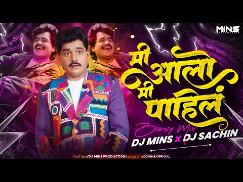 MI AALO MI PAHILE -  ( REMIX )   DJ MINS & DJ SACHIN PUNE 2024