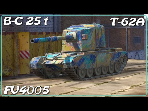 T-62A • B-C 25 t • FV4005 • WoT Blitz *SR