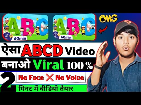 ऐसा ABCD Video बनाओ🤑| kids learning video kaise banaye |cartoon video kaise banaey | technical jaddo