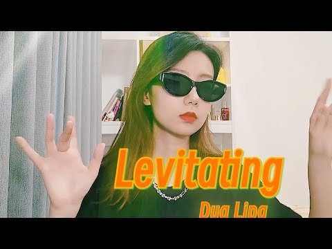 《Levitating》烫嘴翻唱欧美爆火单曲！你飘起来了吗？| 邓园长 Official Cover