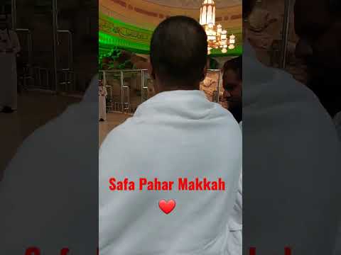 Safa Pahar Makkah#makkah #today #hajj#live #shorts