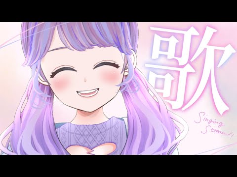 【karaoke】歌いたい！金曜日！【vtuber】