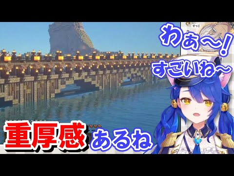 イブラヒムの『にじさんじ大橋』を通り掛かった天宮こころの反応（昼景）【にじさんじ/マイクラにじ鯖/切り抜き】