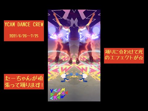 YCAM DANCE CREWに行ってきました(´ω｀*)