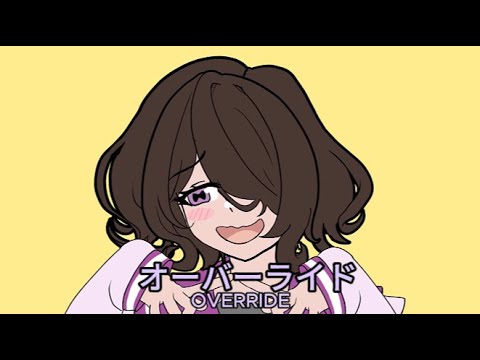 OVERRIDE [cover feat. LAUGH DIAMOND VoiSona]