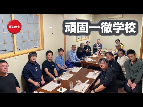 頑固一徹学校　2024.10.18　全日本ラリー最終戦作戦会議会場(居酒屋)より