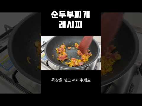 이 요리 하나로 건물을 세웠다는 50년 전통의 요리