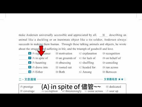 主題15 第4回 克漏字 6-10  🎯DCDBA🎯  晟景克漏字最新版