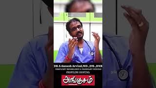 சிறுநீரக கல் என்பதை தாண்டி, சிறுநீரகம் தொடர்பான நோய்கள் என்றால் எதை சொல்வீர்கள்?  #angusamnews