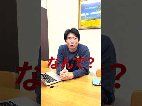 村長にひっかけクイズ！村長より先に答えられますか？ #shorts #quiz