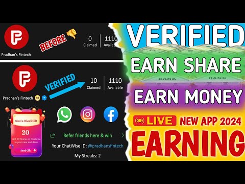 Easy To Earn Free Company Share Online 2024 | Verification Ke Badd Free Mein Company Share Earn Kare