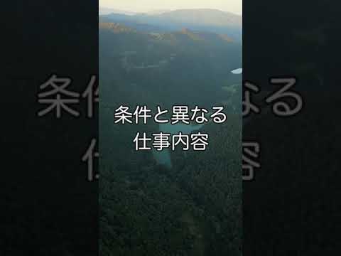 介護派遣あるある　#shorts