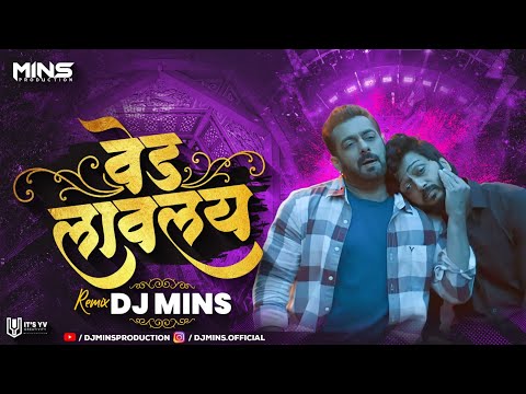 Mala Ved Lavlay Dj Song Remix | Ved Movie | मला वेड लावलय Dj Song | Dj Mins