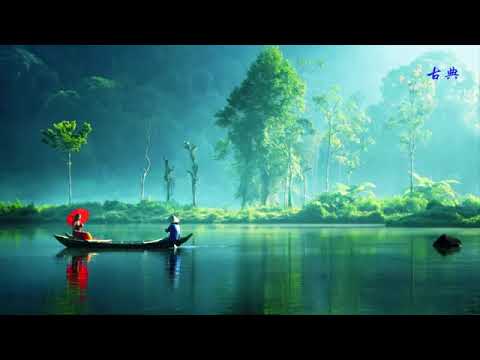 🔴超好聽：中國古典音樂 Traditional Chinese Music 笛子名曲 古箏音樂 放鬆心情 Relaxing 安靜音樂 瑜伽音樂 冥想音樂 深睡音樂   Bamboo Flute Mu