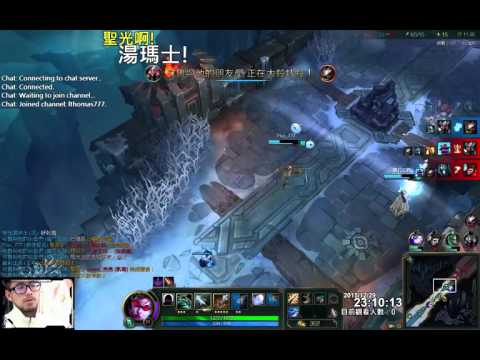 聖光啊!湯瑪士!實況臺 [LOL] S6 ARAM - 汎 074