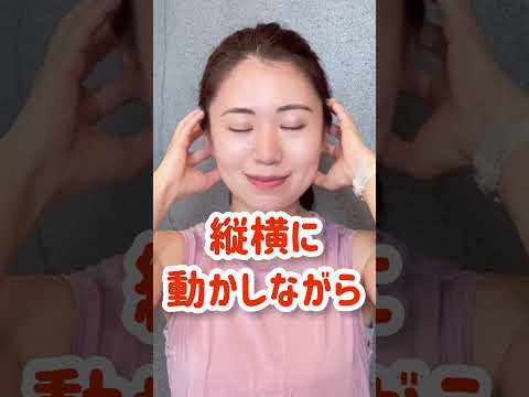 エラの張りをとって、速攻小顔！寝ながらスマホの人絶対やって#shorts