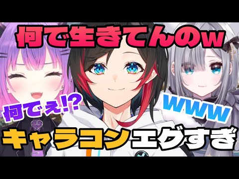 【APEX】うるかさんのキャラコンとムーブがエグすぎて驚くしかないトワ様【 常闇トワ / うるか / 花芽すみれ / ホロライブ / 切り抜き 】