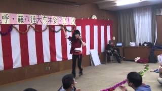 山本リンダ 狙いうち（2013應呼・藤六連忘年会）