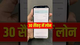 Personal Loan App 2025