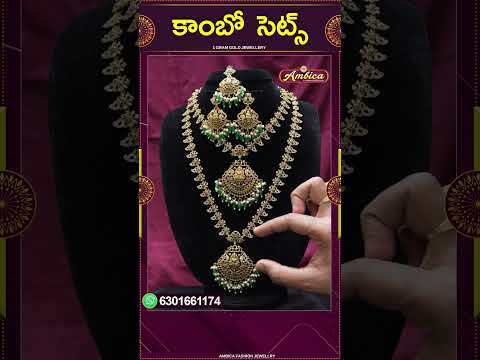 #Shorts #combosets  | 1Gram Gold Jewellery | Ambica Fashion Jewellery