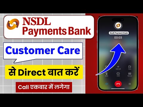 Nsdl Payment Bank Customer Care Se Kaise Baat Kare | Nsdl Payment Bank Customer Care Number