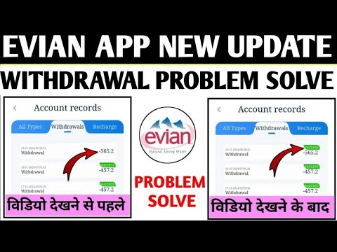 Evian earning app withdrawal problem|evian earning app|evian app New update today|pending problem|