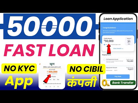 50000 Ka Loan Kaise Le - New Instant Emergency Personal Loan App Fast Approval Without Income Proof