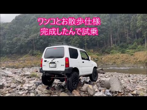 【ＪＢ２３】完全車検対応　やっと完成したんで試乗します