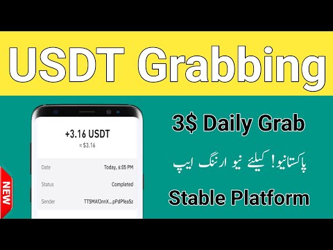 Fast Usdt Mining Site Without Investment | Earn Free Usdt | Earning App in Pakistan 2024