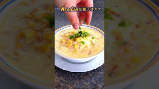 60 #Shorts 奶油培根玉米濃湯 Corn Soup with Butter and bacon