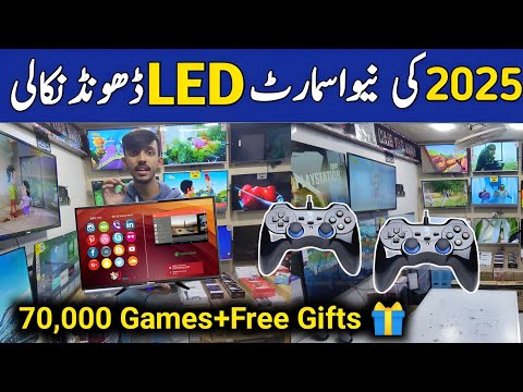 2025 New Smart LED TV Price in Pakistan | LED TV wholesale Market | 4K Smart LED TV | Saddar Karachi