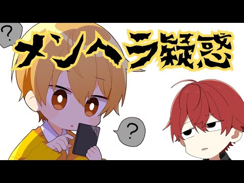 ばぁうくんのるぅとくんメンヘラエピソード【騎士A切り抜き】【文字起こし】#すとぷり #るぅとくん #ばぁうくん