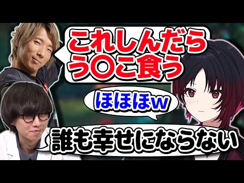 異色の格ゲーメンツでフルパLoLに挑む如月れん【Vtuber切り抜き/如月れん/ぶいすぽっ！】