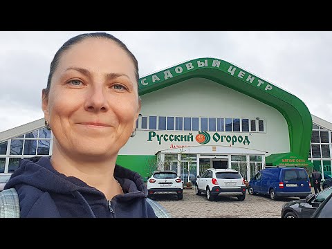 Go Shopping in Russia / Inside Huge Garden Center