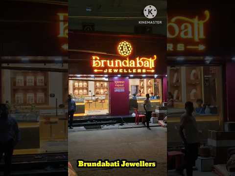 #mrandmrspurohit   #sundargarh #couplevlog #shorts #ytviral #brundabatijewellers #viral