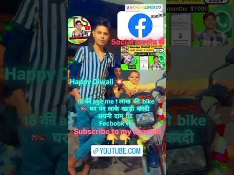 मेरे सपने मेरी okad se बड़े है  साहब जिनको  पूरा  social media  से पूरे करूंगा #shortvideo #newpost