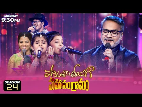 Padutha Theeyaga Maha Sangramam | Epi-32 Promo | SPB Charan | Vijay Prakash | Chandrabose | on ETV