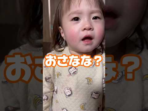 "魚"が言えない１歳児