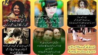 Urdu quotes |aqwal e zareen new|gehri baten |deeni baatein|best Urdu shayari .