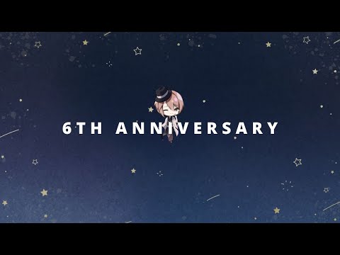 【６周年】おかげさまで６周年です！まだお酒飲めないけど乾杯🍀