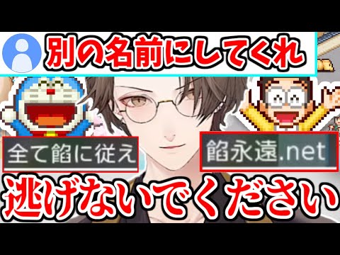 ドラえもんと経営するどら焼きやでも小癪がすぎる加賀美社長