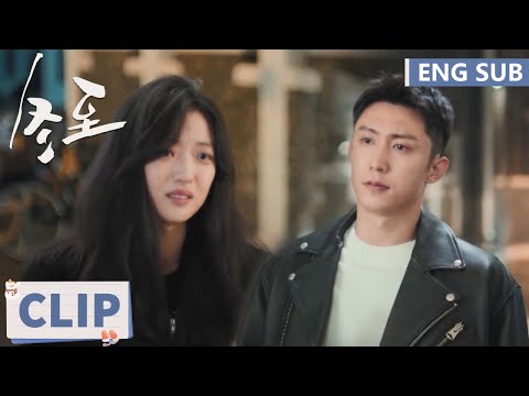 EP11 Clip | Lu Yan asks for a breakup, blaming herself for her friend's death | Love Song in Winter