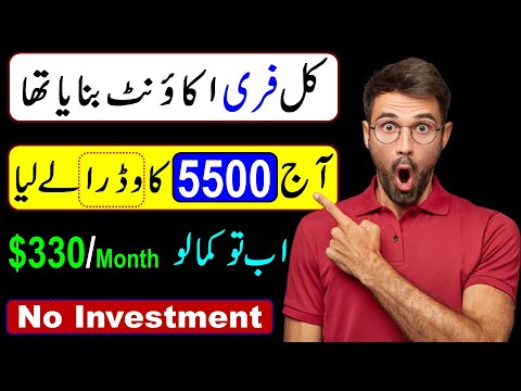 Earn $11 Daily Without investment 🤑 | Make Money Online Without investment | Earn Money Online fast