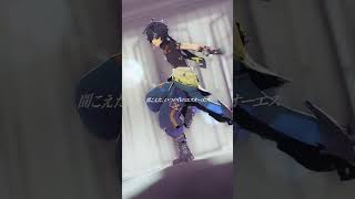 【 原神MMD 】キィニチ 【絶対零度】#絶対零度 #shorts #キィニチ #原神