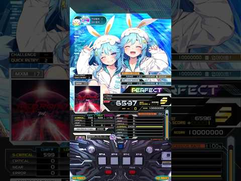 [SDVX] Decoy MXM S-PUC