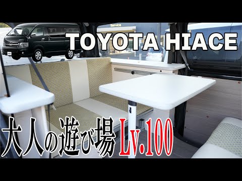 【徹底比較】トヨタ ハイエース!! 日産 キャラバン!!アルトピアーノ＆MYROOM内装をレビューしてみた【日産神奈川】